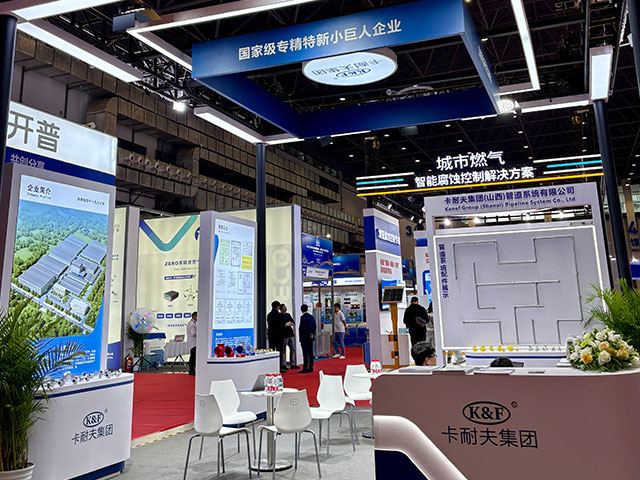 The Kanef Group made its debut at the 27th China International Gas, Heating Technology and Equipment Exhibition in 2025, empowering the industry's new development with smart gas